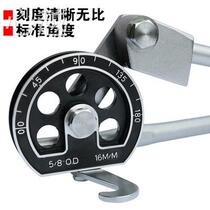 Yidasheng bending brand manual tube copper tube 16001948 air-conditioning iron tube electrician wire bending tool