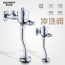 All copper urinal flush valve hand press urinal delay valve urinal toilet switch flush valve Press