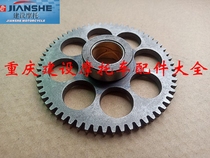Construction of motorcycle accessories JS150-31 (unbounded King) electric starting large gear over wheel