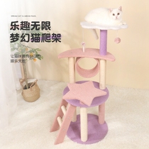 Cat Climbing Rack Cat Tree One Sisal Cat Grab Jump Platform does not occupy an area Small cat Villa Cat shelf supplies