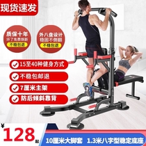 Household horizontal bar multi-function all-in-one sports equipment Childrens small comprehensive trainer Single station Gym dedicated