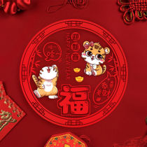 Year of the Tiger Window Paper 2022 Window Stickers Glass Electrostatic Stickers New Years Day Happy New Years Day New Year Decoration Supplies