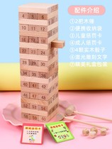 Environmental protection push building blocks tower lovers stacked wood block disassembly hammer tapping childrens toys parent-child interactive game