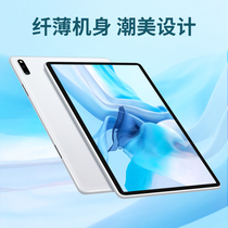 (Official)2021 new tablet pad pro thin and high-definition Samsung full-screen 14-inch large-screen game student online class learning machine Android education learning machine