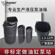 The hydraulic pump station oil tank supports customized hydraulic system oil pump oil pressure system power unit cylinders are in stock