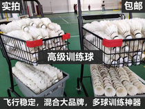 Second-hand badminton training ball box 78% new professional training ball pre-match practice ball teaching training ball
