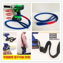 Dayi electric wrench strap Shoulder strap Lanyard Shelf worker Woodworking special multi-function safety rope Hulk belt