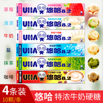 UHA Yuha 8 2 extra thick milk hard candy taste bar sugar 40g4 cool matcha salt mixed taste optional