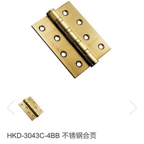 Huitailong hinge HKD-3043C-4BB Modern simple light luxury style hinge Fashion modeling hinge