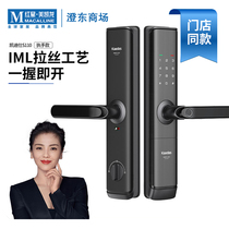 Kaadas KADIZ smart door lock fingerprint password lock home anti-theft door lock upgrade WIFI one-grip open