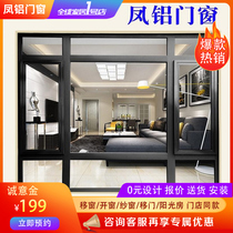 Phoenix aluminum doors and windows non-broken bridge aluminum alloy window 799 shift window 50 window sound insulation window balcony tempered glass window