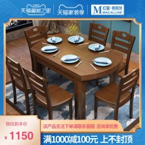 Sleeper solid wood dining table and chair combination modern Chinese style simple retractable folding small household living room round table