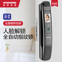 Royal Gold Shield F60 Fingerprint Lock Face Lock Home Electronic Door Lock Code Lock Yaoshi Black Duyun Mei Shino