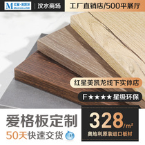 Imported love grid cabinet door custom kitchen cabinet door plate custom cabinet cabinet door baking paint board high light board all house customization