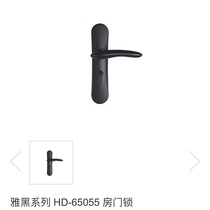 Wired Tyrone door lock HD-65055 matt black