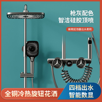 Eurofen Gun Grey Shower Shower Bath Shower Suit Shower Home Bathroom Nozzle Bath Full Star Boost
