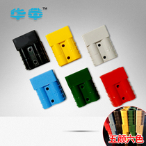 Charging battery plug storage current electric connector big pool forklift 50a120a175a350a