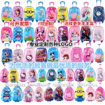 Childrens trolley case luggage 16 inch 18 inch travel custom cute cartoon four-wheel trailer male school girl gift
