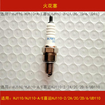 Adapting Haojue HJ110 A E happy HJ110-2 2A 2C2D 6 UD110 curved beam motorcycle spark plug