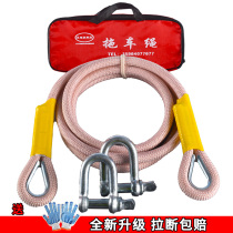 Car trailer rope anti-breaking trolley off-road vehicle traction rope trailer with pull rope trailer hook rope tow hook rope