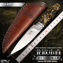 Jungle Army Cool High Hardness M390 Powder Steel Nordic Outdoor Knife Field Survival Knife Self-Defense Knife Portable Knife