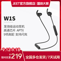 JEET W1S wireless Bluetooth headset hanging neck sport in ear waterproof large battery life for Apple Android