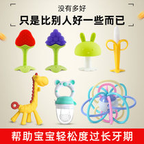 Baby Mushroom Teeth Gum Mushroom Baby Manhattan Handball Toys Soothing Teeth Glue Silicone Can Boiled