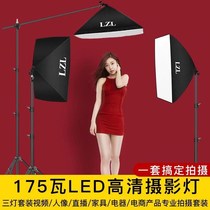 175 tile photography light live light anchor with beauty skin rejuvenation led soft light indoor professional photography