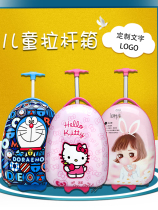 Childrens trolley box Cute suitcase 16 inch 18 inch custom four-wheeled tow box cartoon suitcase male and female treasure students