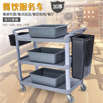 Dining car trolley commercial restaurant Mobile hotel tea truck hotel three-story trolley commercial universal wheel cart