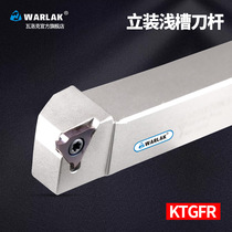 Walock CNC outer diameter cutting tool lever KTGFR2020K-16F 2525M-22 circlip shallow groove tool bar