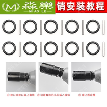 Dai Yi Dongcheng DCA2106 Brushless Electric Wrench 22 Fixed Socket Pin Steel Ring O-Ring Glue Ram Pin