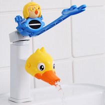 Childrens steering faucet extender baby hand washing faucet Guide sink extender splashing head
