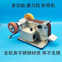 Sharpener Small DC Belt Polishing Electric Grinding Machine Cutting Edge Grinding DIY Desktop Sand Mill
