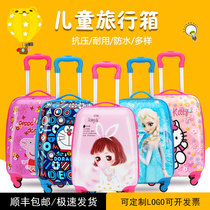 Boarding 16-inch cartoon eggshell children's suitcase luggage luggage case custom primary school boys and girls 18-inch