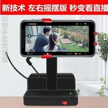 Steer non-magnetic silent charging mobile phone automatic brushing step number artifact safe pedometer fun walking swing device