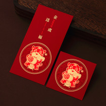 The Spring Festival in 2022 is a creative New Year of the Tiger.