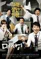 Korean drama. Weisheng. 2014. 20 episodes