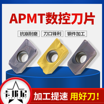 CNC milling insert APMT1135PDER-H2 M2 160408PDER-M2 H2R0 8 square shoulder milling insert