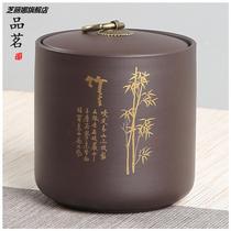 Tasting tea Large purple sand tea pot gilded ceramic Puer tea sealed jar Yixing purple clay tea set tea ceremony accessories