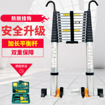 Qiaoshende standard aluminum alloy blue household folding ladder Telescopic ladder Multi-function hook lifting straight ladder Non-insulated