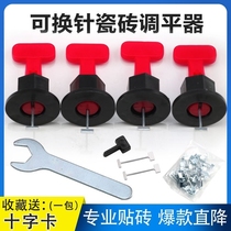 Magnetic brick Four corners Find a flat tile Tile Appliquity Brick wall Brick Levelling Instrumental clips Brick Locating Theorizer Magnetic Brick Clay Tile
