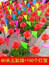 Flower ribbon wedding flower decoration wedding flag lantern door decoration scene layout wedding outdoor flower