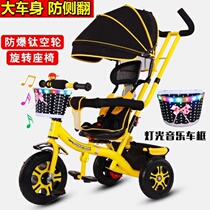 1-3-4-5-6-year-old childrens trolley for men and women children baby outdoor baby artifact three-wheeled bicycle
