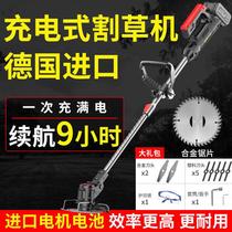 Household electric lawn mower multi-function wasteland garden high power lithium battery lawn mower small charging handheld portable