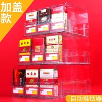 Double-layer cigarette automatic cigarette frame thruster Multi-layer pusher cigarette shelf Supermarket tobacco display cabinet rack cigarettes