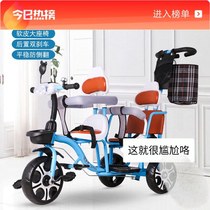 Double childrens tricycle two-seater two-child pedal trolley twin baby large light 1-7-year-old stroller