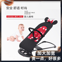 Coaxed baby artifact baby rocking chair soothing newborn baby sleeping recliner cradle bb with baby coaxing sleeping bed bed
