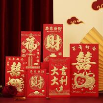 New red envelope ritual one in a million married parents to reword your statement red envelopes a pair of large and medium-sized s return tens of thousands of yuan