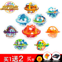 3d magic three-dimensional rotating Marbles Rubiks Cube Magic Fan Palace Magnetic balance ball Childrens maze toy walking beads